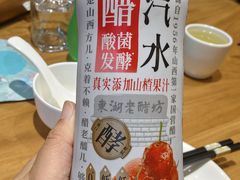 -六合居·邯郸菜·武安菜起源地