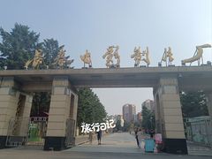 -长影旧址博物馆