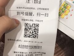 -小菜园新徽菜(合肥瑶海万达店)