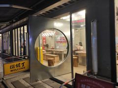 门面-孖记茶档·热腾茶餐(江南西plus店)