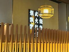 -啫火啫啫煲·顺德干蒸(西乡天虹店)