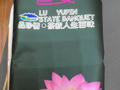 -鲁宴·鲁煨黄河生态大鲤鱼(月坛店)