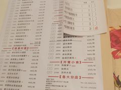 -虾饺妹·酒家(海珠广场店)