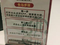 -紫光园(燕郊总店)