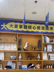 -大麦微针植发全国连锁