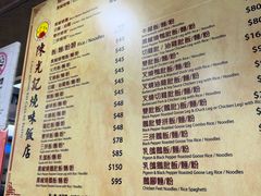 大堂-陈光记烧腊店(罗保博士街店)