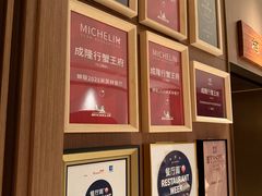 -成隆行·蟹王府(淮海店)