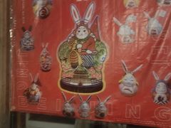 -老北京兔儿爷(杨梅竹斜街店)