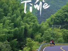 -安吉龙王山峡谷漂流