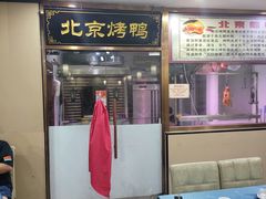 -清真•蜀风园(丁字沽总店)