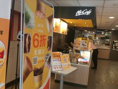 -麦当劳(交道口店)