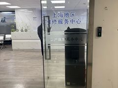 -Apple Store苹果手机电脑售后维修中心(浦东店)