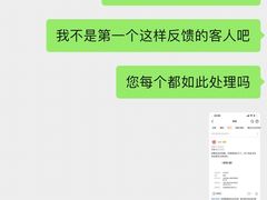 -梧桐