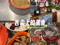-永安里地摊烤肉(首创店)
