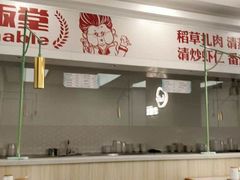 -老盛兴汤包馆(华灵店)