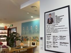 -梵茜儿·头道汤养生馆