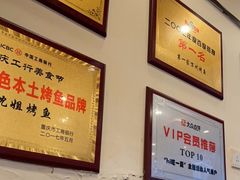 大堂-沈姐万州烤鱼(沙坪坝七中店)