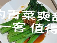 -蔡澜点心·粤菜(万菱汇店)