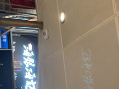 -海银海记潮汕牛肉火锅(新港中路海珠店)