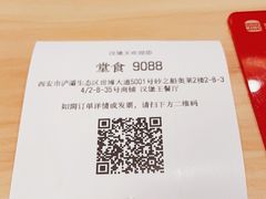 -汉堡王(砂之船奥莱店)