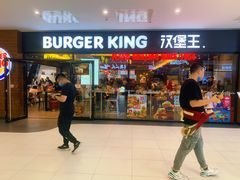 门面-汉堡王(砂之船奥莱店)