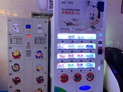 -幸福蓝海国际影城(扬名IMAX店)