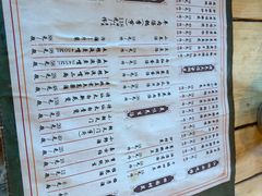 菜单-饭江湖·江湖菜(湖广会馆店)