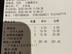 -旺顺阁·北京菜·烤鸭(大望路店)