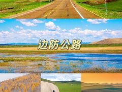-呼伦贝尔大草原