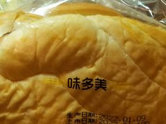 椰蓉吐司面包-味多美蛋糕(六道口店)