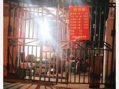 -婆婆粉(江北店)