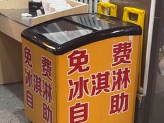 -黄记煌三汁焖锅(1818广场店)