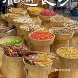毗邻汉江品味地道湖南小炒❤⎮湘遇长沙湘菜小炒(西城坊店)🌶️