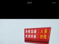 -赵家牛肉砂锅(台西三路店)