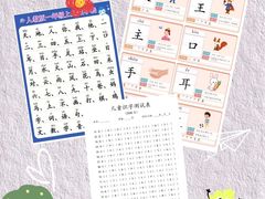 -北辰教育.小初高辅导(宿迁金鹰校区)