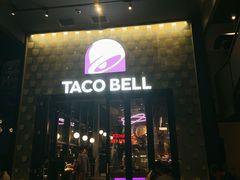 -Taco Bell 塔可钟(民田路店)