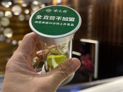 -紫光园(劲松店)