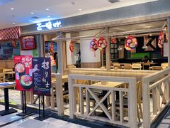门面-正一味石锅拌饭(望京新世界店)