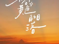 -中山利和希尔顿酒店
