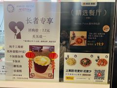 -Aimiqi.Pizza.爱米奇私厨(虹梅路红春大厦店)