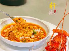 -虹御轩·传承江浙菜(虹桥店)