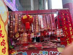 -西北轻工批发市场