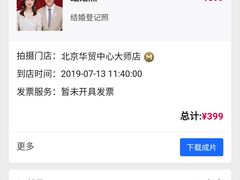 -海马体照相馆|大师(北京华贸中心店)