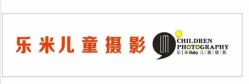 -乐米baby儿童摄影(燕郊店)