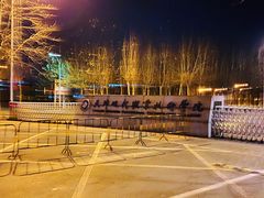 -天津现代职业技术学院