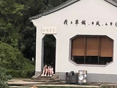 -绍兴东湖风景区