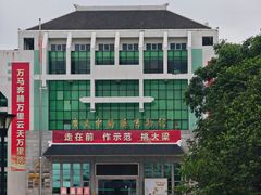 -广东中医药博物馆