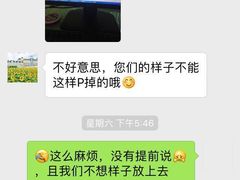 -百万葵园