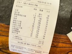 -川成串·自助串串香火锅(朝阳店)