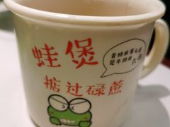 -淘蛙(广州荔胜广场店)
